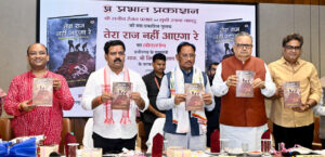 Bastar Will Become the Most Beautiful and Developed Tribal Division in India: Chief Minister Vishnu Deo Sai